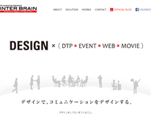 Tablet Screenshot of inter-brain.jp